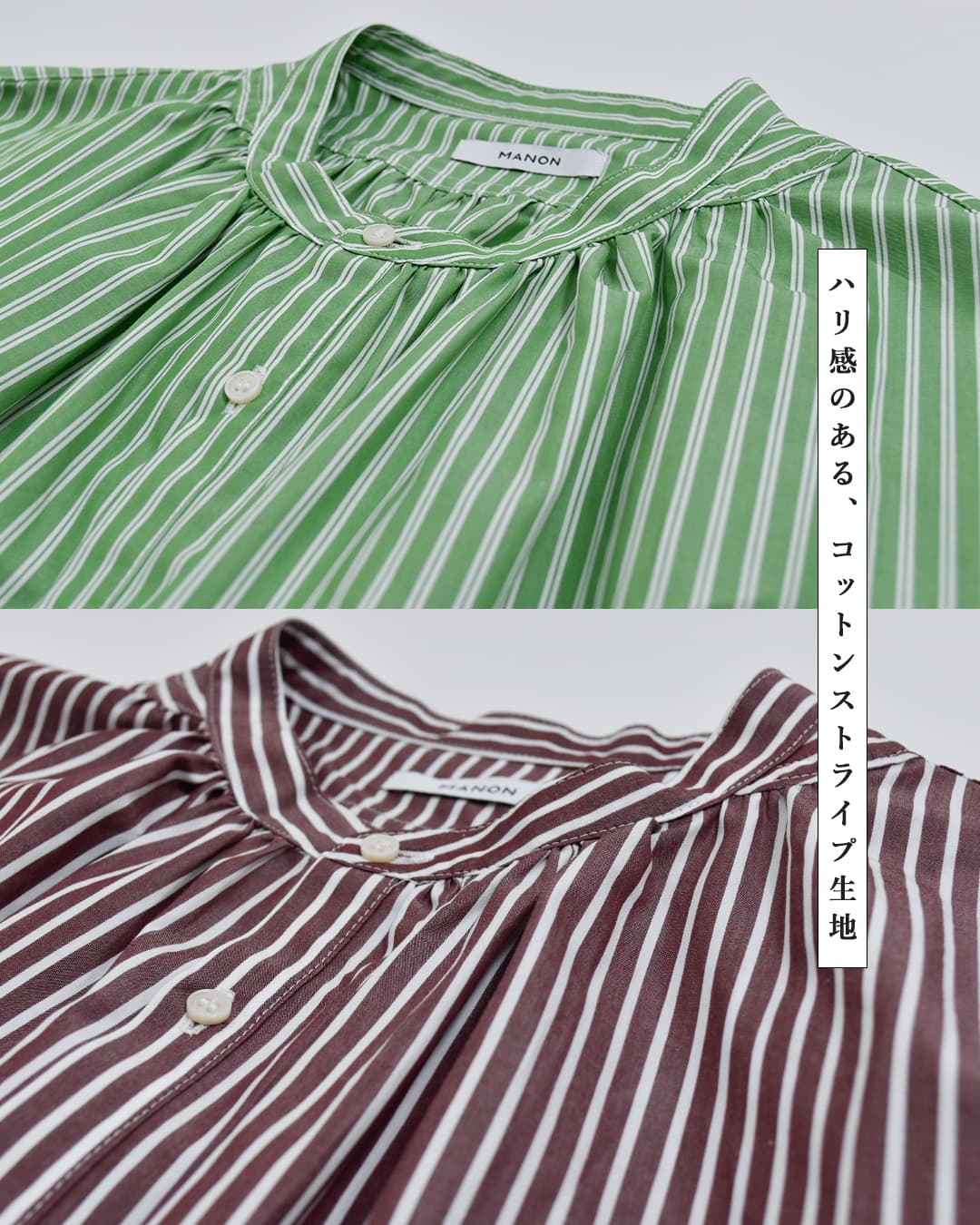 MANONストライプ フレンチスリーブ ビッグ アミカル シャツ STRIPE FRENCH SLEEVE BIG AMICAL SHIRT mnn-spsh-043