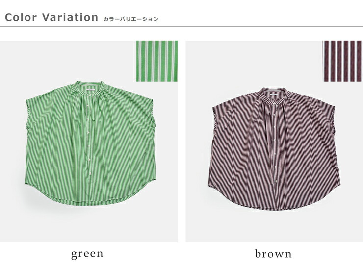 MANONストライプ フレンチスリーブ ビッグ アミカル シャツ STRIPE FRENCH SLEEVE BIG AMICAL SHIRT mnn-spsh-043