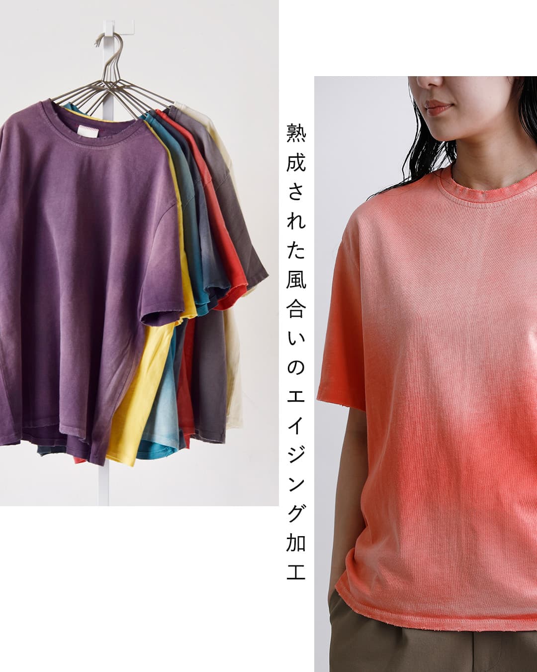 MOOJIMOOJI(ムージームージー)オーバー サイズ クロップ エイジド Tシャツ “OVERSIZE CROP T-SHIRTS AGED” moo-26s-8
