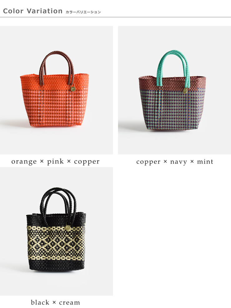 Letraメルカドバッグ ダイス “MOSAIC / MIMOSA” mos-mim