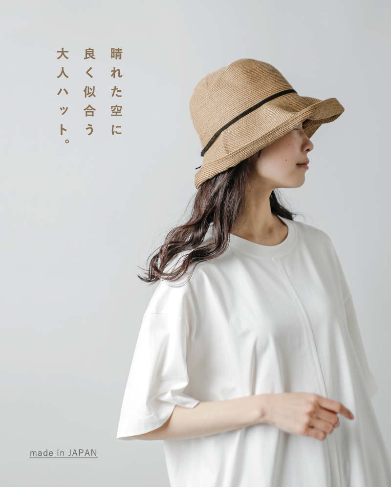 mature ha.(�}�`���A�[�n)�E�H�[�^�[�v���[�t���H �y�[�p�[�u���[�h ���C�g �n�b�g ���C�h �gWP paper braid light hat wide�h mpb1-01w