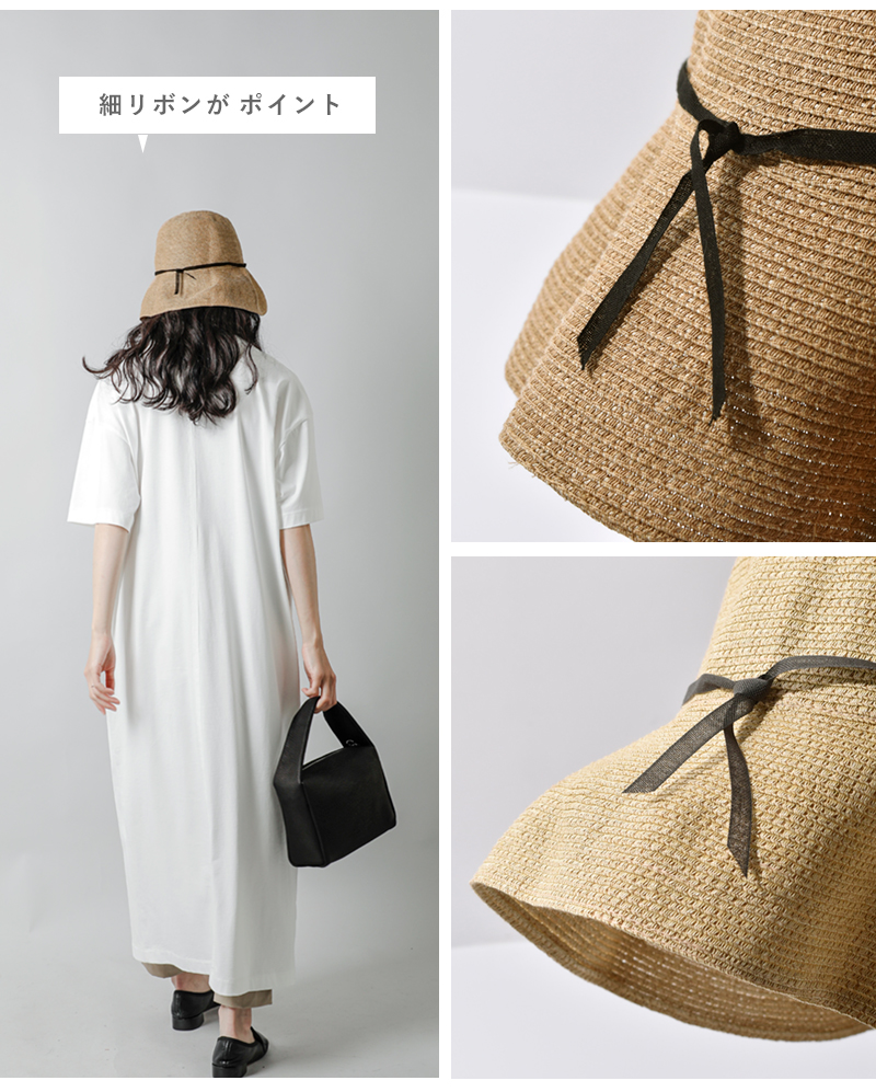 mature ha.(�}�`���A�[�n)�E�H�[�^�[�v���[�t���H �y�[�p�[�u���[�h ���C�g �n�b�g ���C�h �gWP paper braid light hat wide�h mpb1-01w