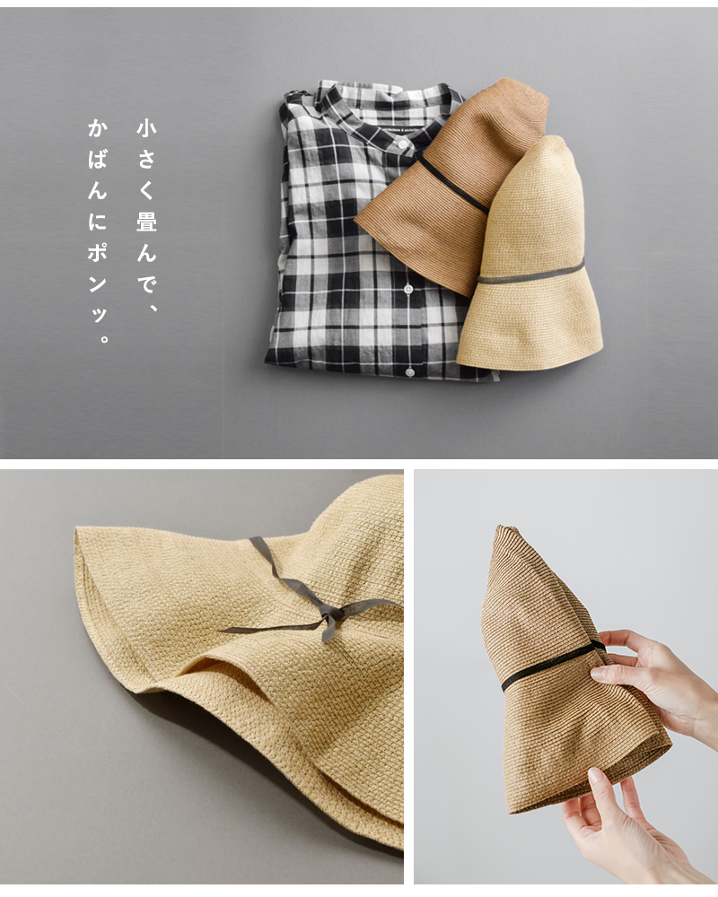 mature ha.(�}�`���A�[�n)�E�H�[�^�[�v���[�t���H �y�[�p�[�u���[�h ���C�g �n�b�g ���C�h �gWP paper braid light hat wide�h mpb1-01w