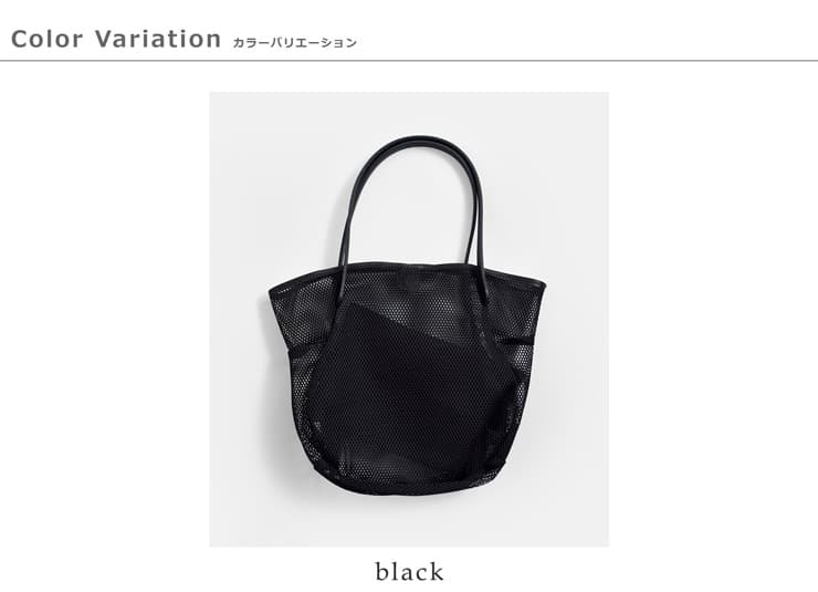 Enseナイロンステアレザーメッシュ トートバッグ Sサイズ mesh tote S ms203