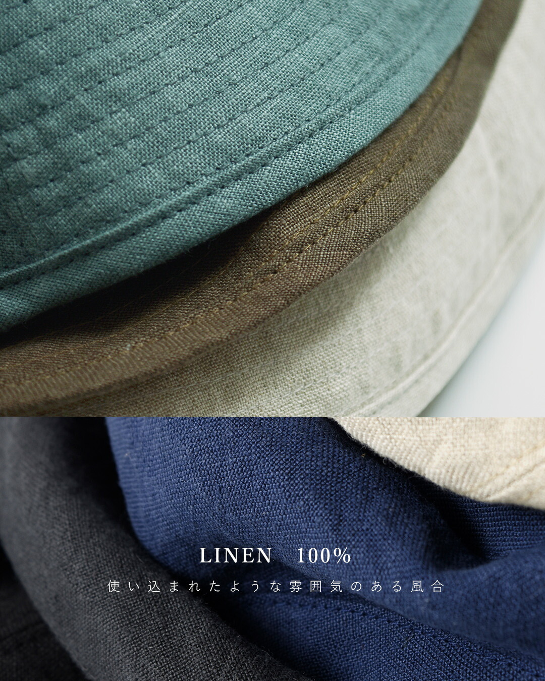 クーポン対象】Nine Tailor ナインテイラー ベルギーリネン ハット クーポン対象】Nine Tailor ナインテイラー ベルギーリネン ハット