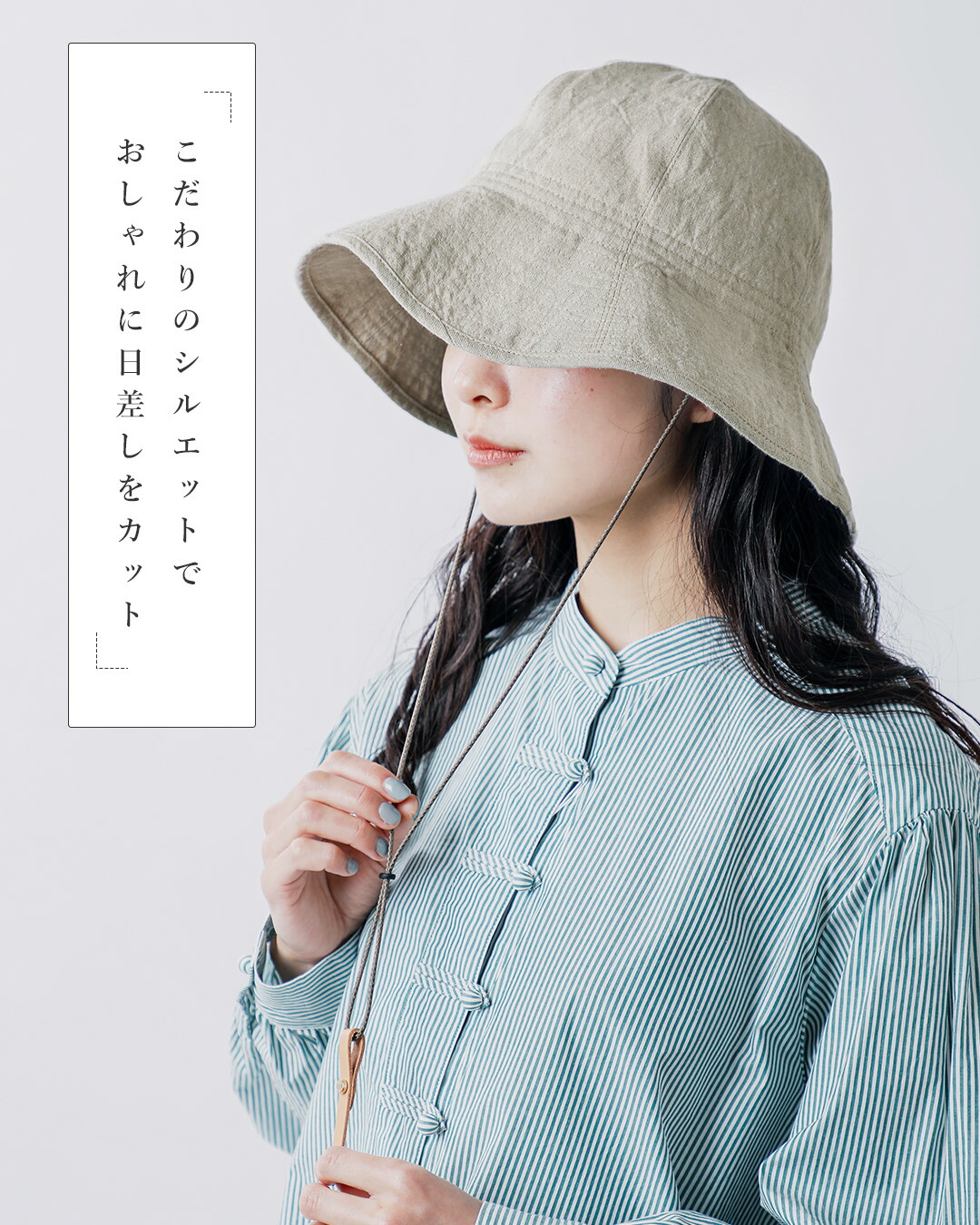 Nine Tailorベルギーリネン ハット Canna Hat n-1074
