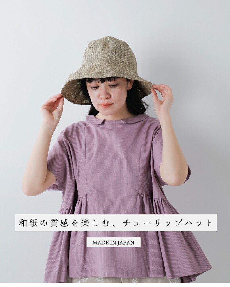 Nine Tailor(ナインテイラー)チューリップハット“PoirOrchidHat”