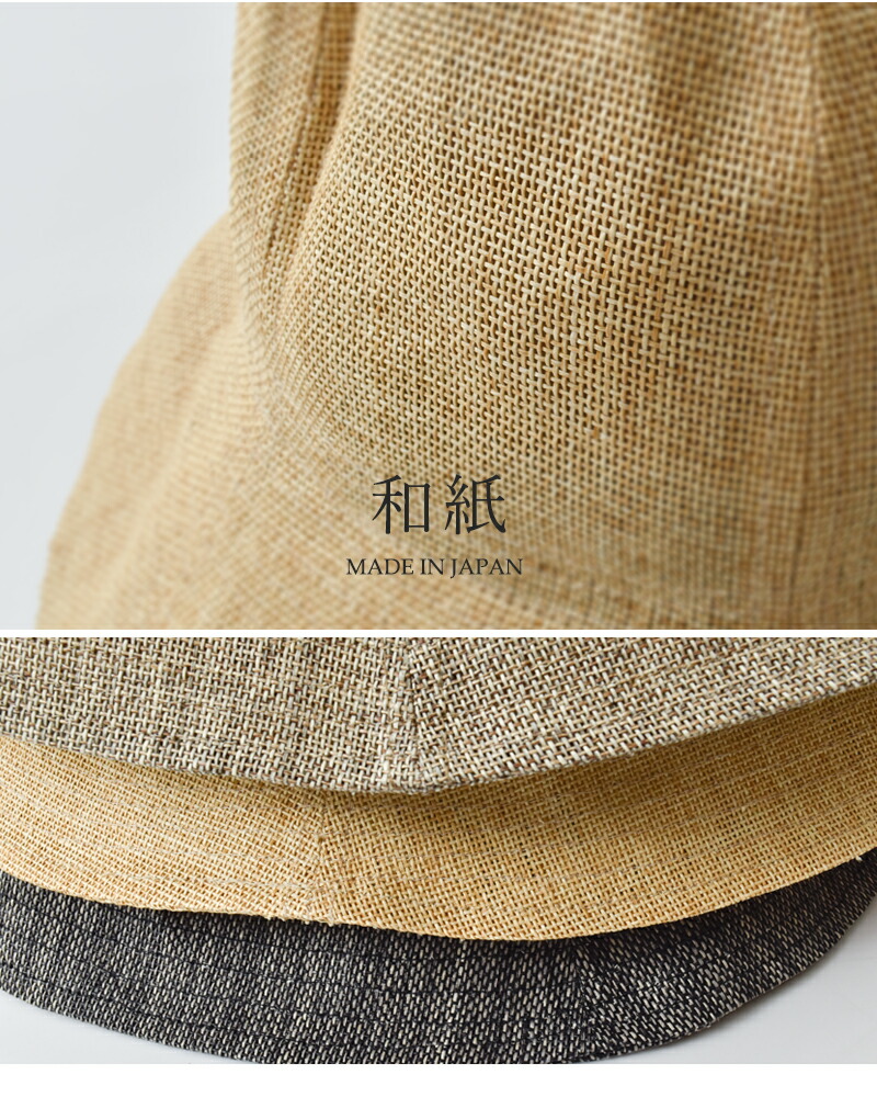 Nine Tailor(ナインテイラー)チューリップハット“PoirOrchidHat”
