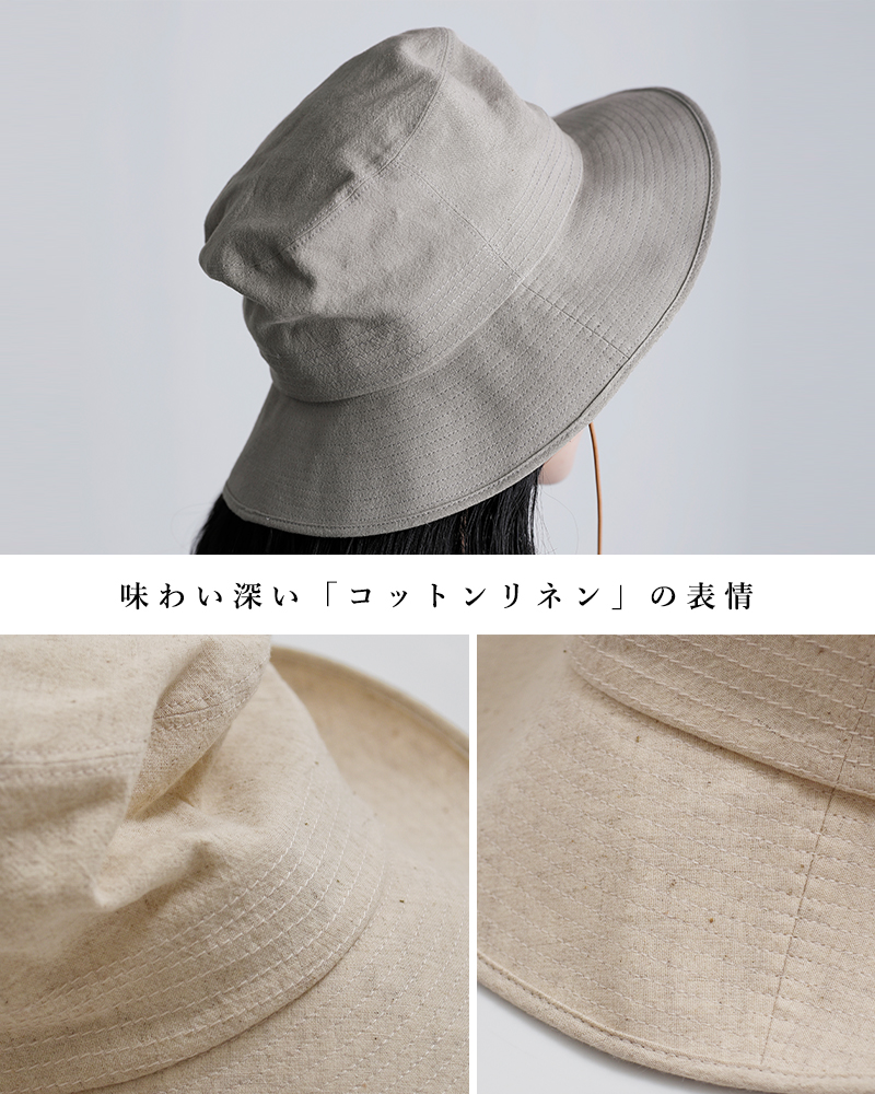 Nine Tailor(ナインテイラー)コットンリネン ハット “Cockspur Hat” n-1621