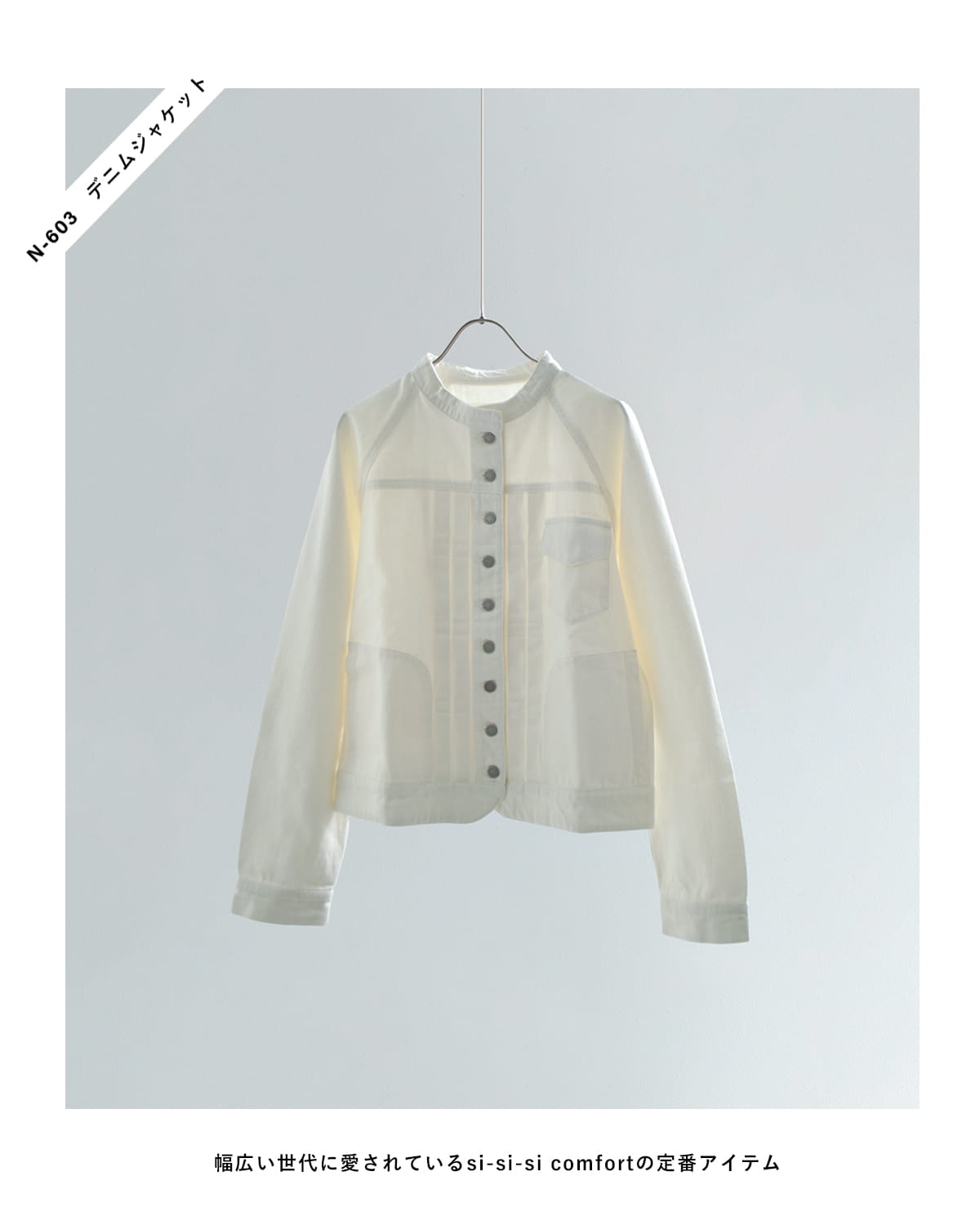 Si-Si-Si�f�j�� �o���h�J���[ �W���P�b�g BASIC DENIM JACKET n-603ow