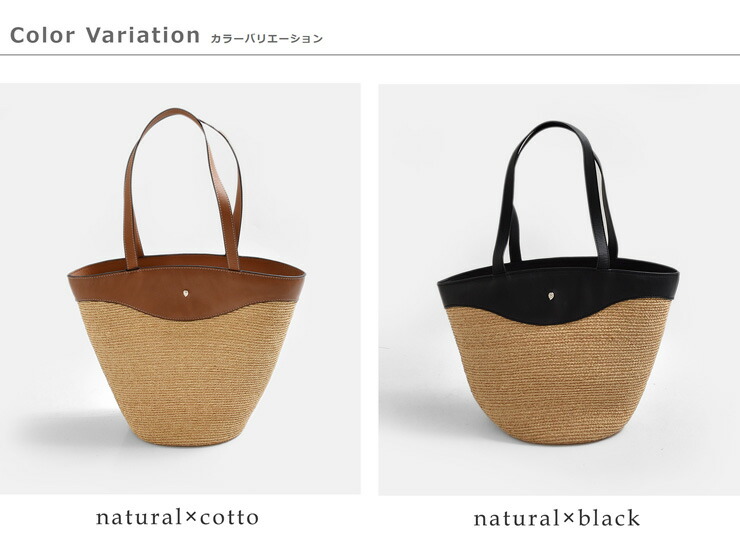HELEN KAMINSKIラフィアブレード トートバッグ Nadee Raffia Braid Tote nadee-tote