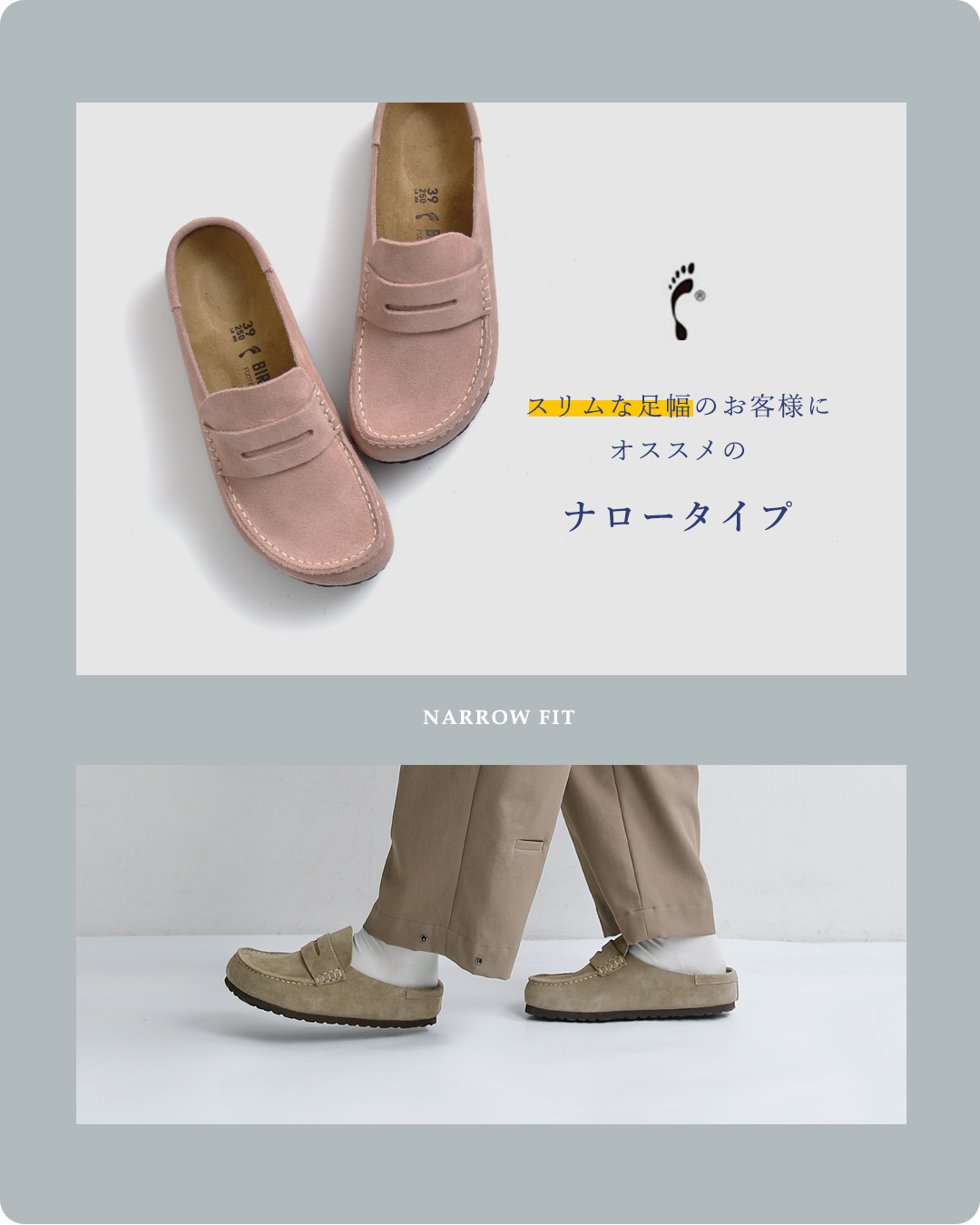 BIRKENSTOCK(ビルケンシュトック)ネープルズ ラップ スエードレザー ナロー クロッグサンダル NAPLES WRAPPED naples-wrapped