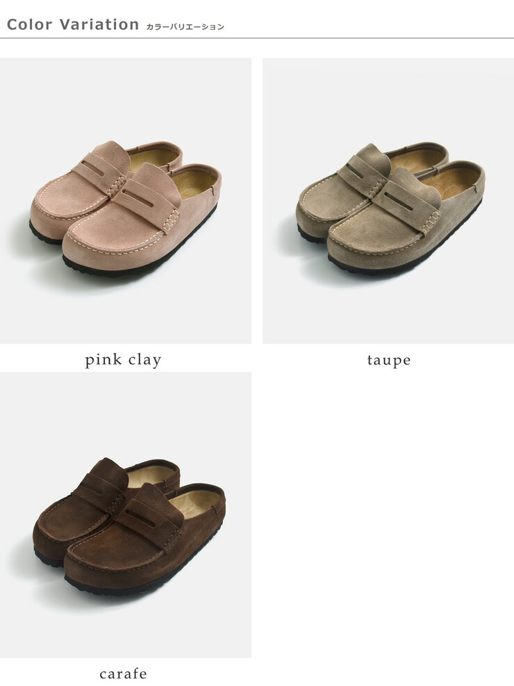 BIRKENSTOCK(ビルケンシュトック)ネープルズ ラップ スエードレザー ナロー クロッグサンダル NAPLES WRAPPED naples-wrapped