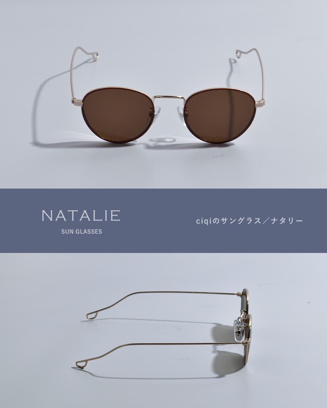 Ciqi(シキ)UVカット メタルフレームサングラス“Natalie” natalie-6000