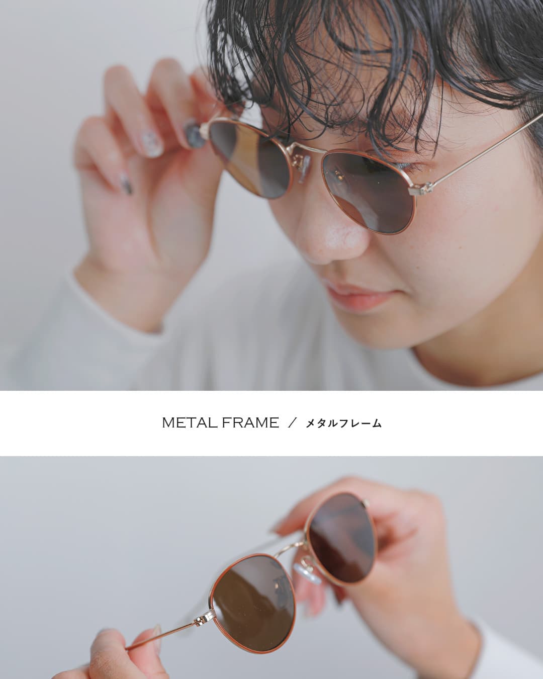 Ciqi(シキ)UVカット メタルフレームサングラス“Natalie” natalie-6000
