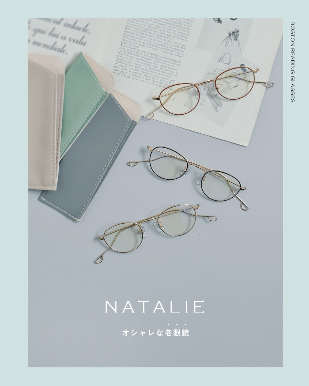 Ciqi(シキ)ブルーライト・UVカット メタルフレームリーディンググラス“Natalie” natalie