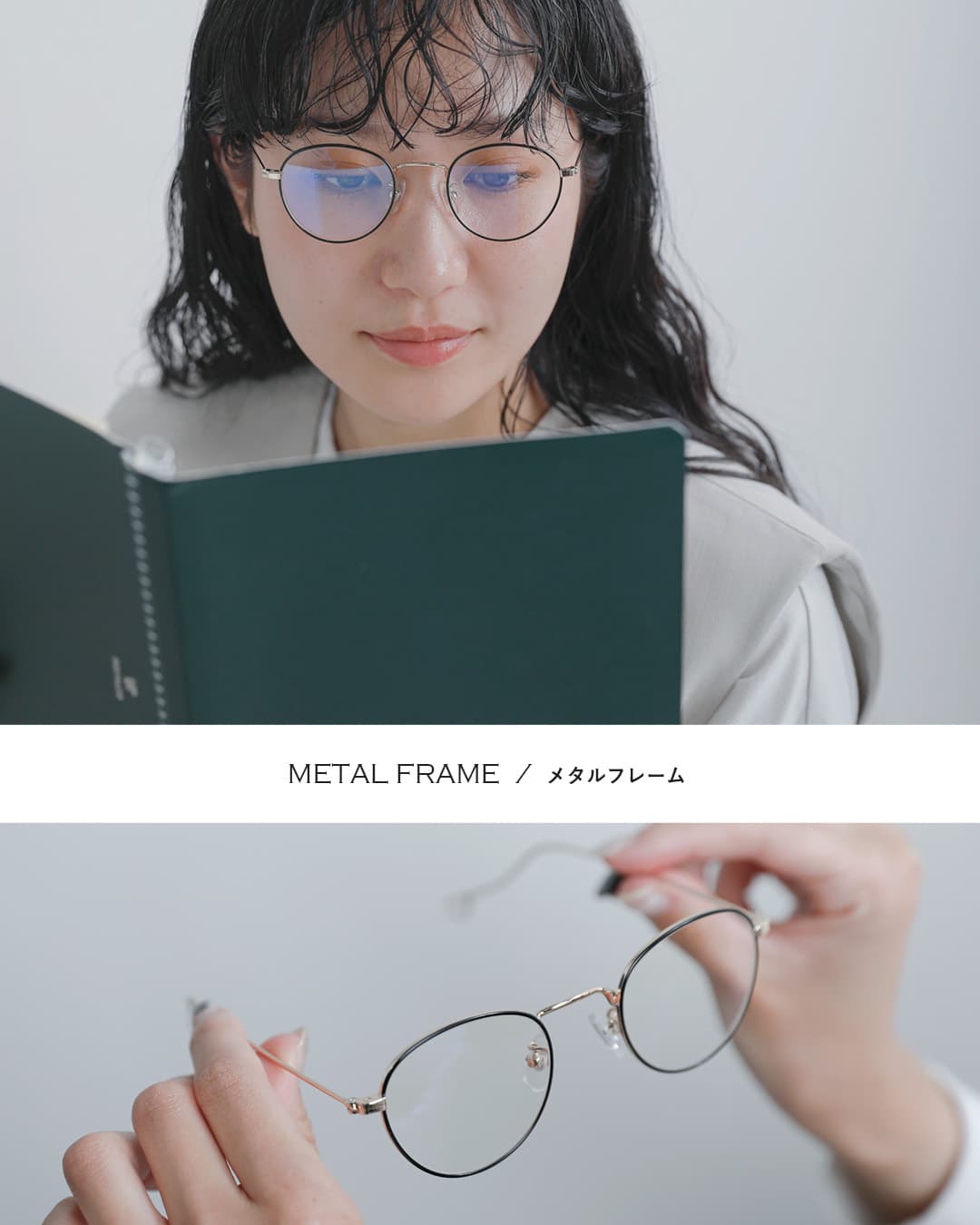 Ciqi(シキ)ブルーライト・UVカット メタルフレームリーディンググラス“Natalie” natalie