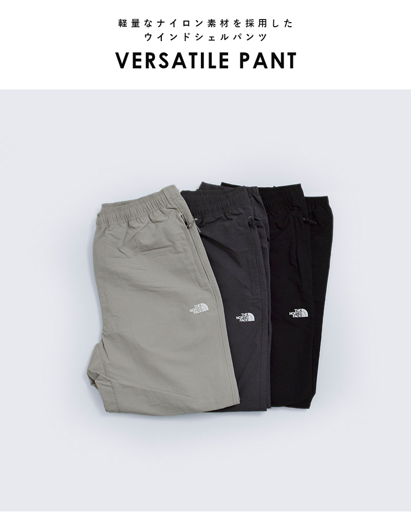 THE NORTH FACE(ノースフェイス)撥水パッカブルバーサタイルパンツVersatilePantnb32651