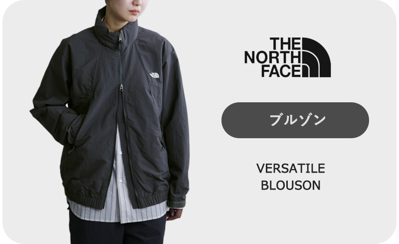 THE NORTH FACE(ノースフェイス)撥水パッカブルバーサタイルパンツVersatilePantnb32651