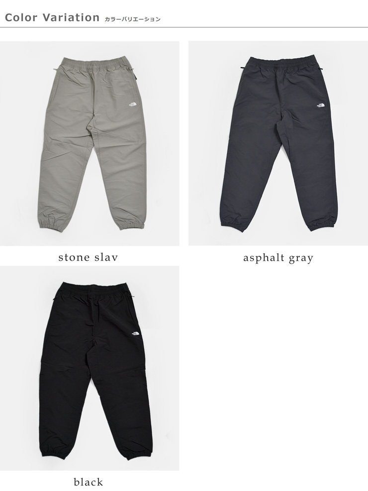 THE NORTH FACE(ノースフェイス)撥水パッカブルバーサタイルパンツVersatilePantnb32651