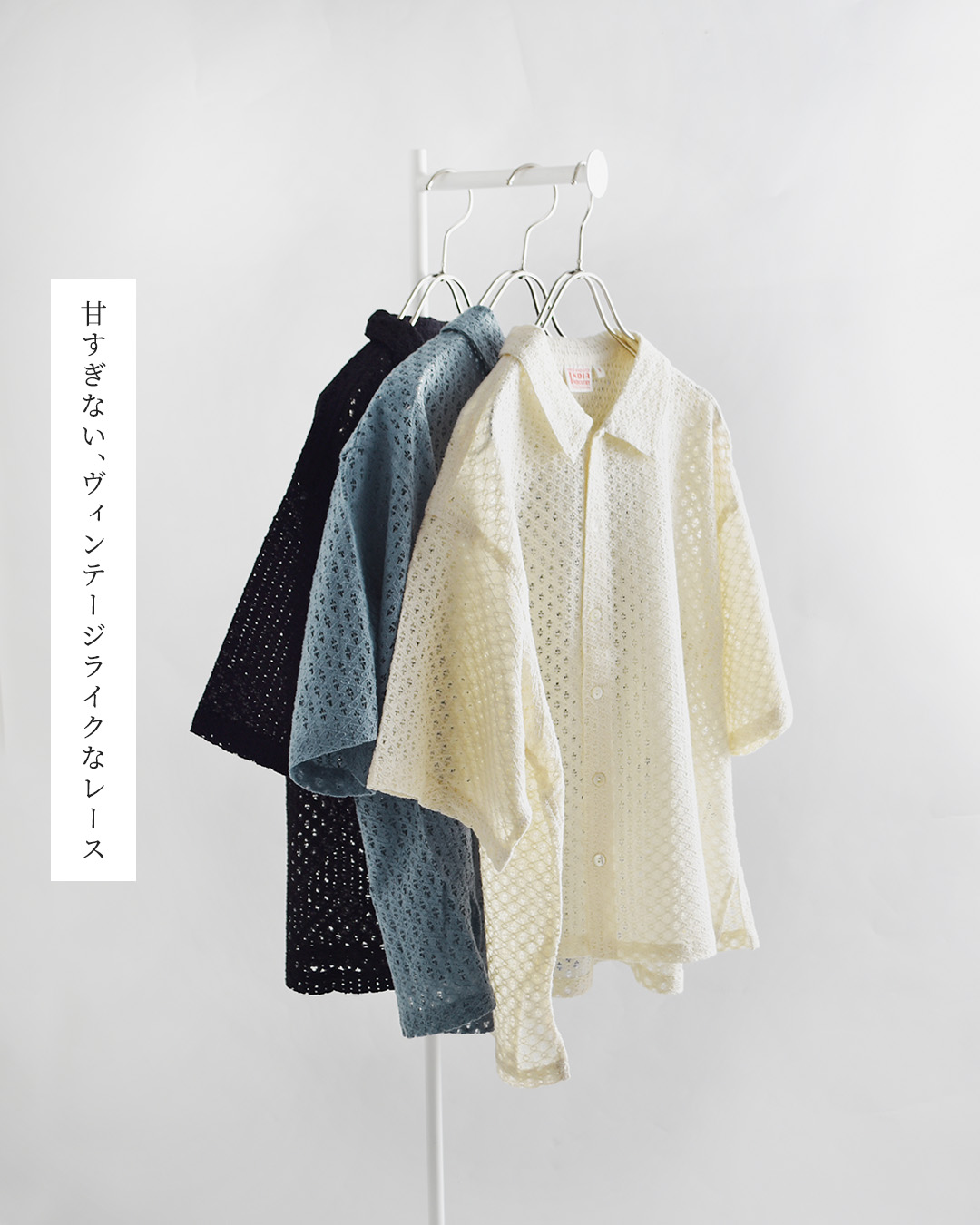 INDIA INDUSTRYコットン フラワーレース 衿付き 半袖シャツ nd-b0376ajl