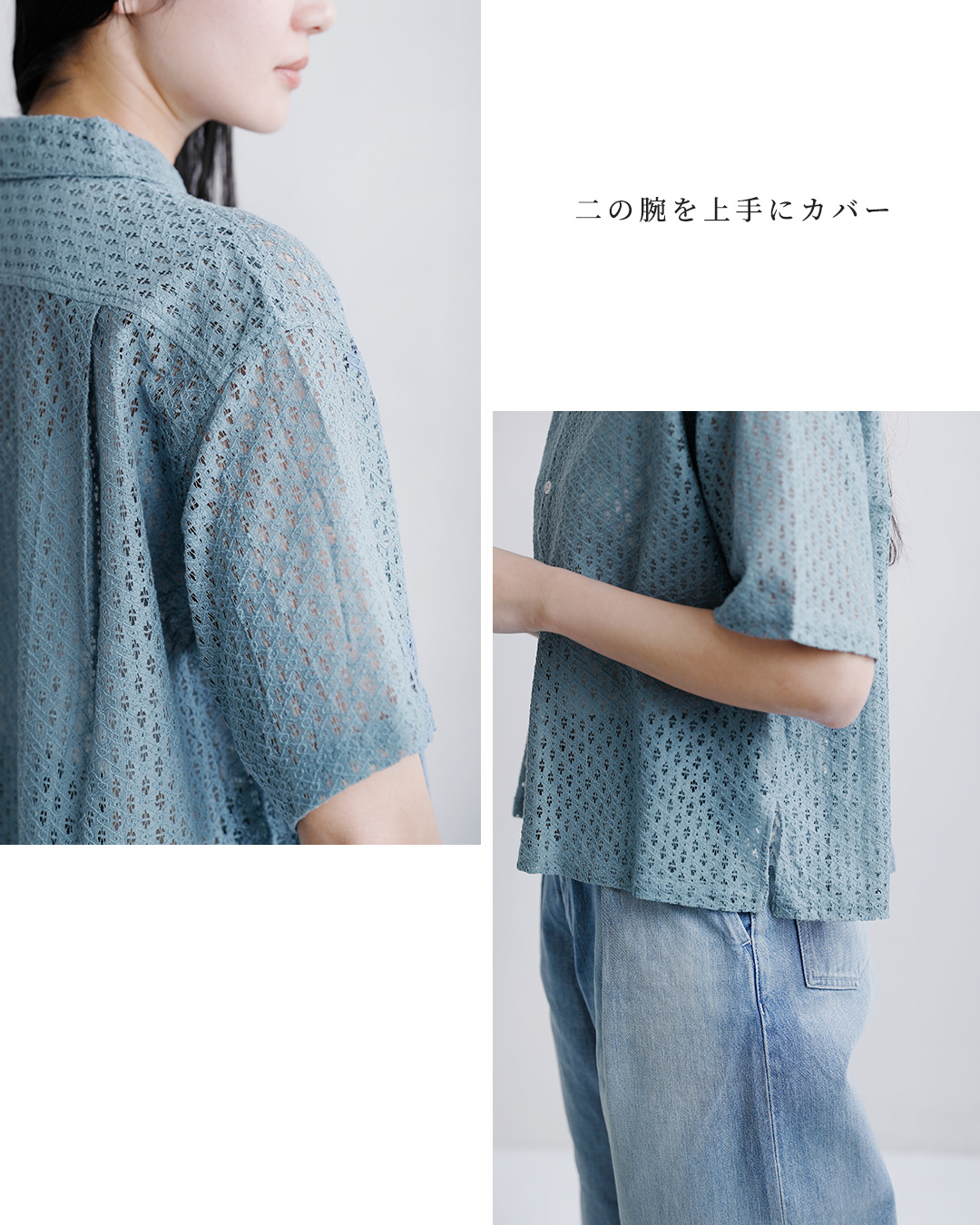 INDIA INDUSTRYコットン フラワーレース 衿付き 半袖シャツ nd-b0376ajl