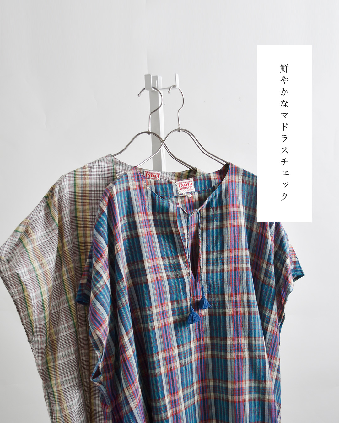 INDIA INDUSTRYコットン マドラスチェック カフタン ワンピース nd-g0123mcb