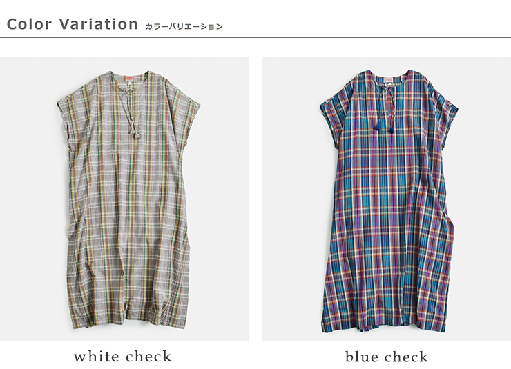 INDIA INDUSTRYコットン マドラスチェック カフタン ワンピース nd-g0123mcb
