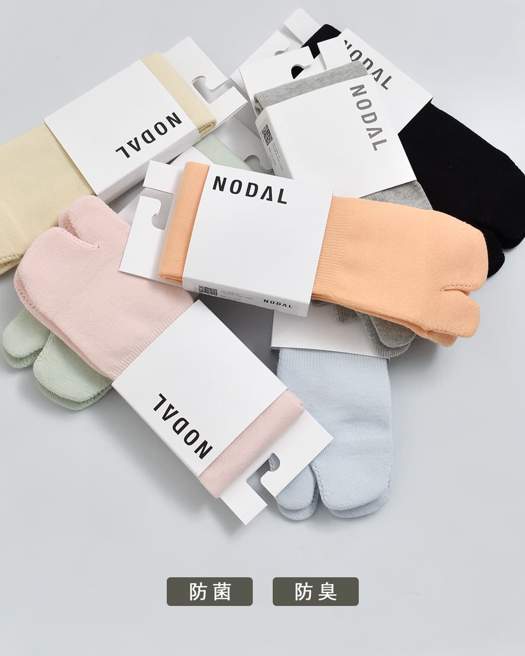 NODAL ノーダル 防菌 防臭 ニュー スタンダード ソックス New Standard
