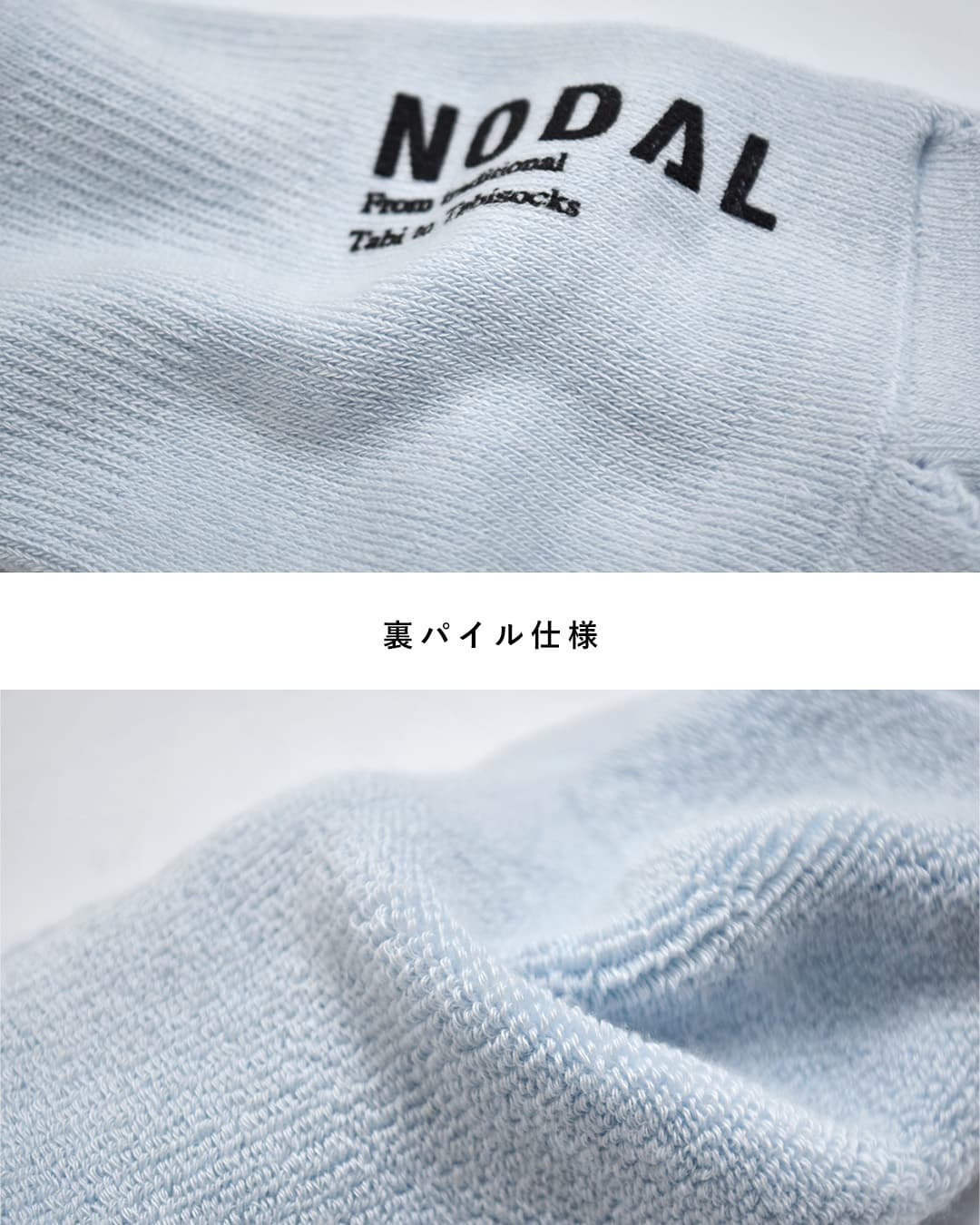 NODAL防菌 防臭 ニュー スタンダード ソックス New Standard Socks nd21x015-same1