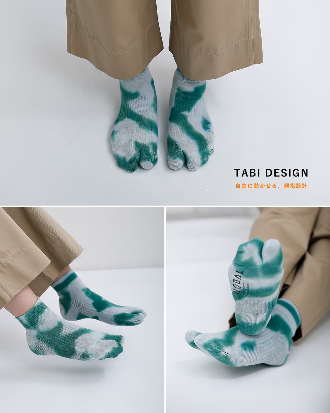 NODALタイダイ アンクル ソックス Tie Dye Socks nd22x001