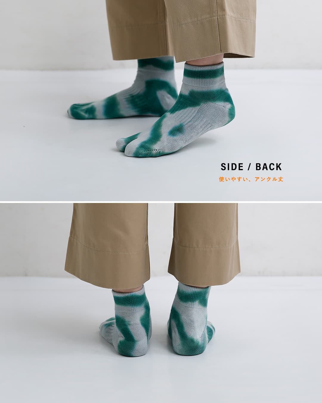 NODALタイダイ アンクル ソックス Tie Dye Socks nd22x001