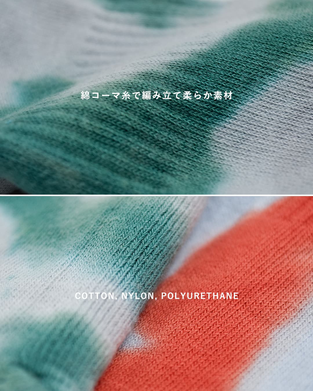 NODALタイダイ アンクル ソックス Tie Dye Socks nd22x001