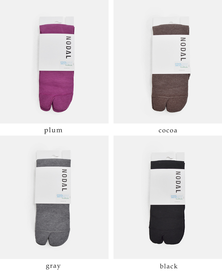 NODALクールマックス エコメイドファイバー ハイゲージパイル ソックス Cool Max Ecomadefiber Socks nd23x006