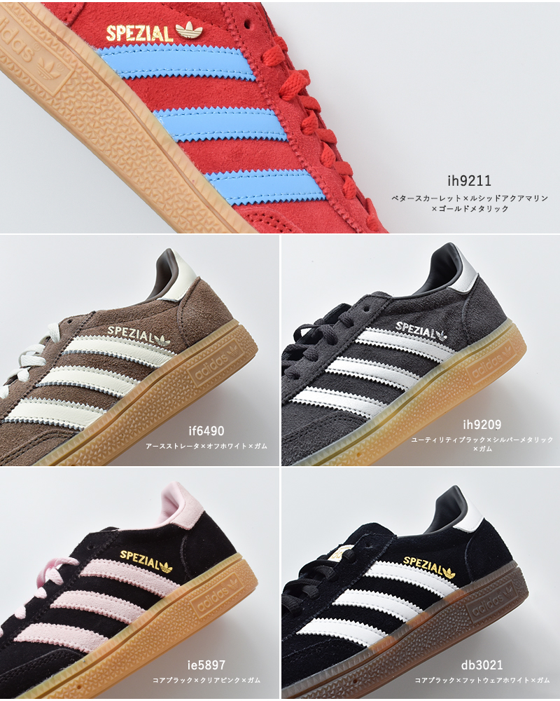 adidas Originals(アディダス オリジナルス)ハンドボールスペツィアルWスエードアッパースニーカーHANDBALLSPEZIALWhandball-spezial