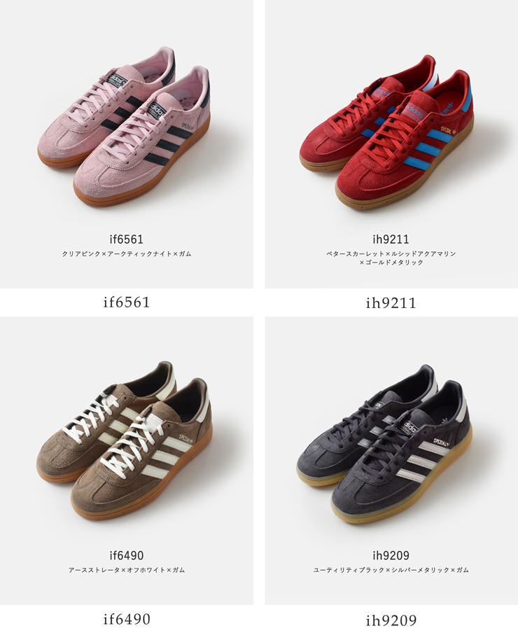 adidas Originals(アディダス オリジナルス)ハンドボールスペツィアルWスエードアッパースニーカーHANDBALLSPEZIALWhandball-spezial