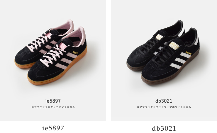adidas Originals(アディダス オリジナルス)ハンドボールスペツィアルWスエードアッパースニーカーHANDBALLSPEZIALWhandball-spezial