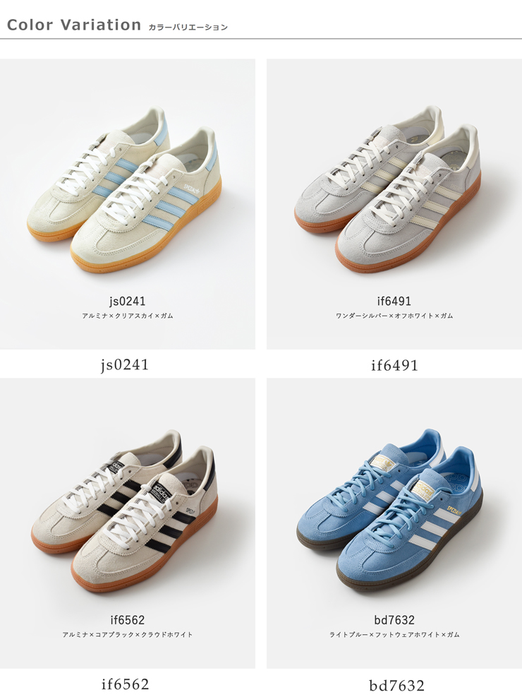 adidas Originals(アディダス オリジナルス)ハンドボールスペツィアルWスエードアッパースニーカーHANDBALLSPEZIALWhandball-spezial