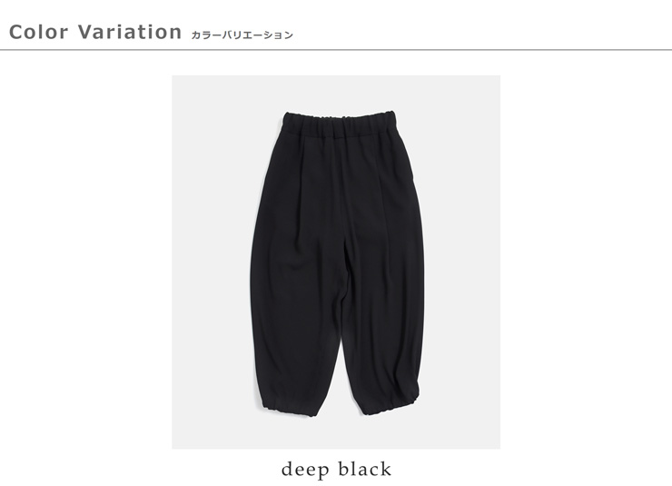 NO CONTROL AIR(ノーコントロールエアー)ライトクレープダブルクロス イージーパンツ nk-nc9844pf