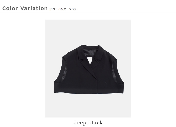 NO CONTROL AIR(ノーコントロールエアー)ライトクレープダブルクロス テーラードベスト nk-nc9849vt