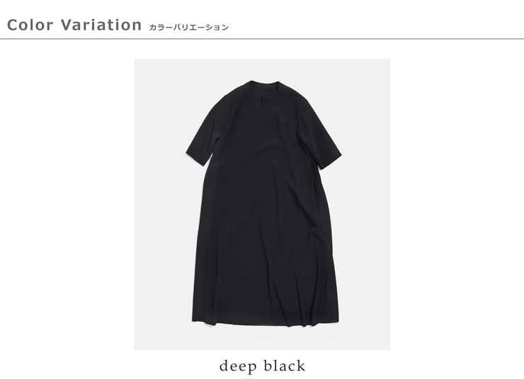 NO CONTROL AIR(ノーコントロールエアー)ライトクレープダブルクロス サイドタック ロングワンピース nk-nc9851op