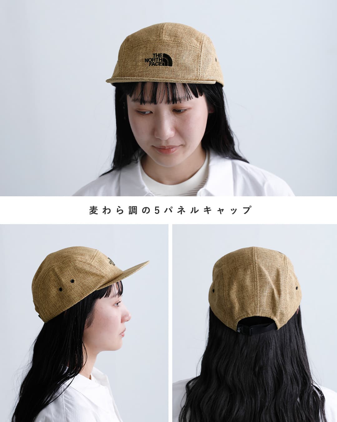 THE NORTH FACEハイク サンシャイン キャップ HIKE Sunshine Cap nn02537
