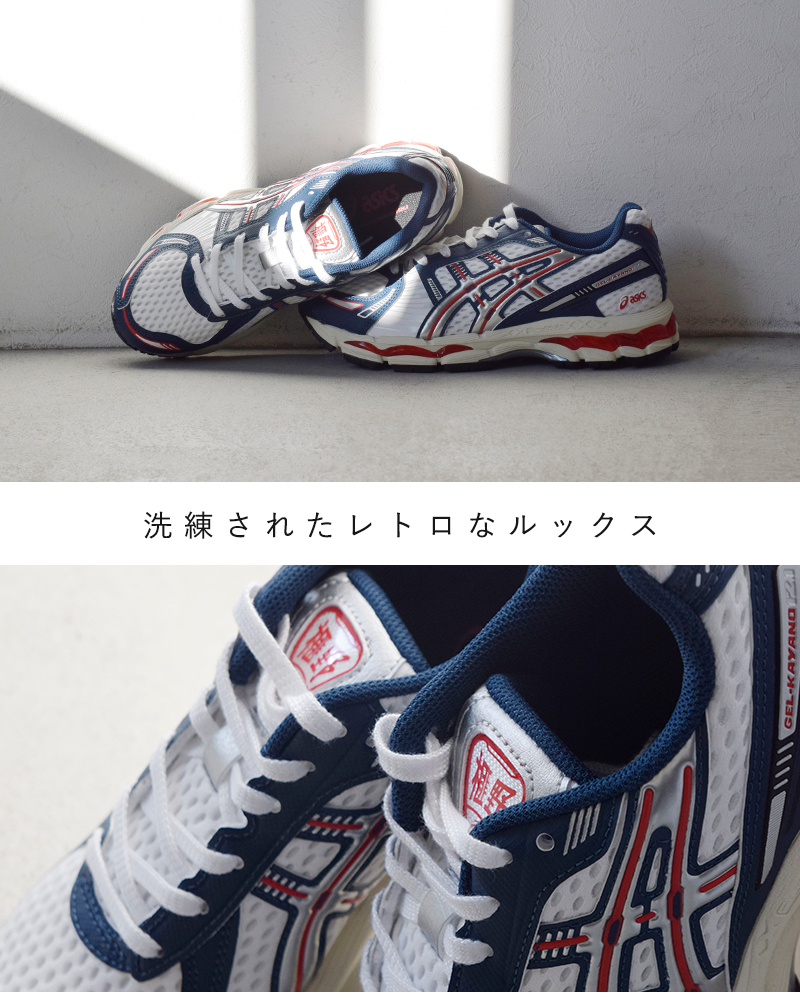 ASICS(アシックス)ゲルカヤノ12.1スタイルスニーカーgel-kayano12-1-same2