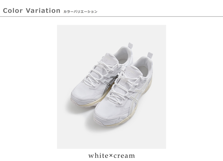 ASICS(アシックス)ゲルヌノビキ スポーツスタイル スニーカー GEL-NUNOBIKI gel-nunobiki-same1