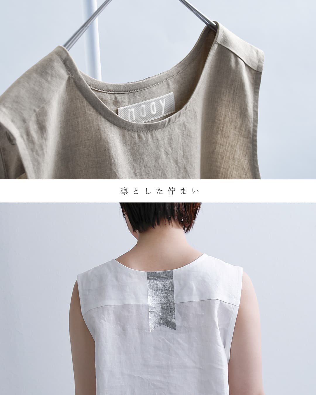 nooy���l�� �V���o�[ tie �h���X nop26s09