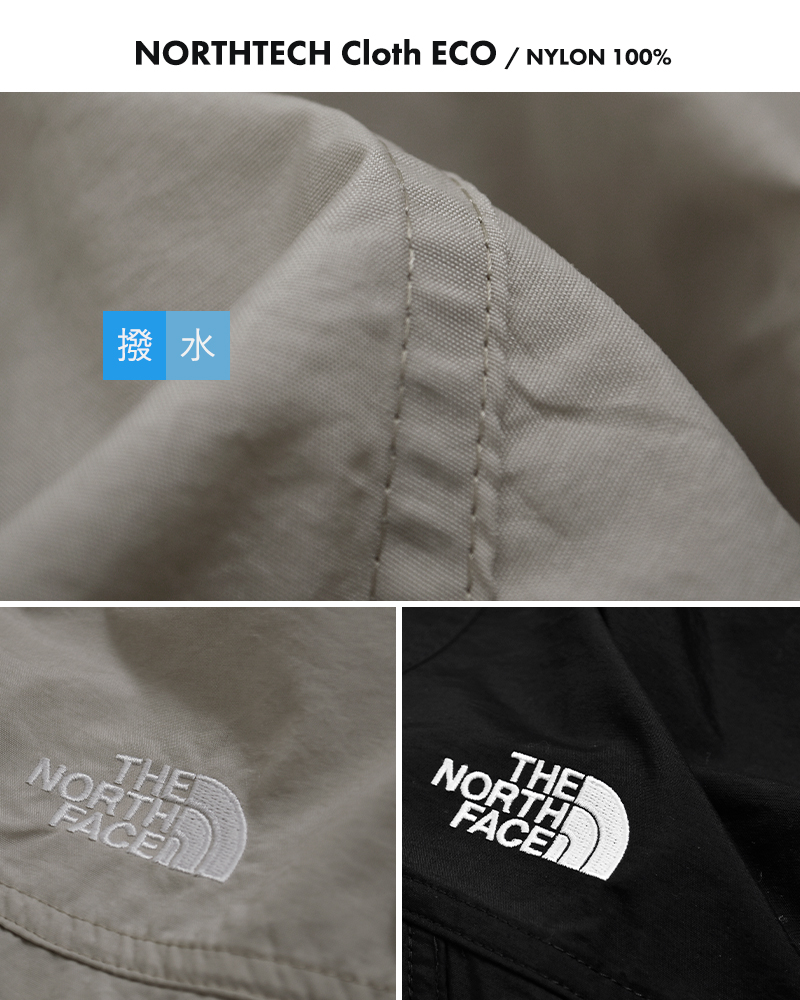 THE NORTH FACE(ノースフェイス)撥水コンパクトアノラックシェルジャケットCompactAnoraknp22630