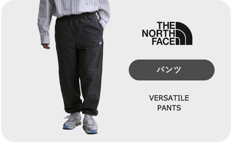 THE NORTH FACE(ノースフェイス)撥水バーサタイルブルゾンVersatileBlousonnp22653