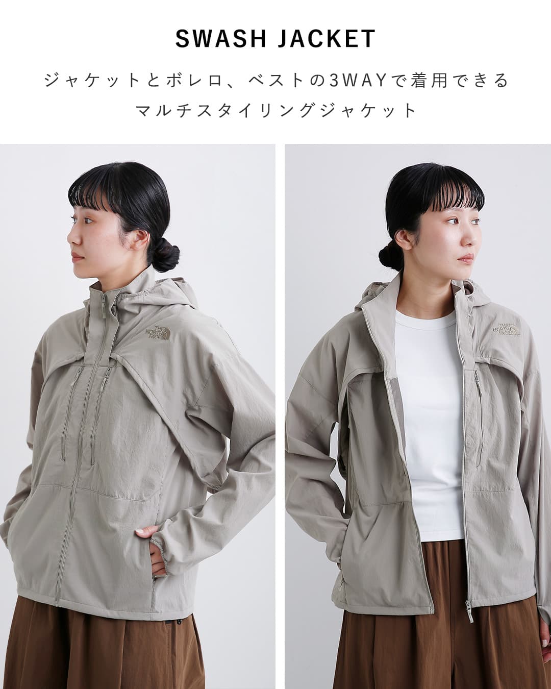 THE NORTH FACE(ノースフェイス)UVケア 3way スワッシュジャケット Swash Jacket npw22605
