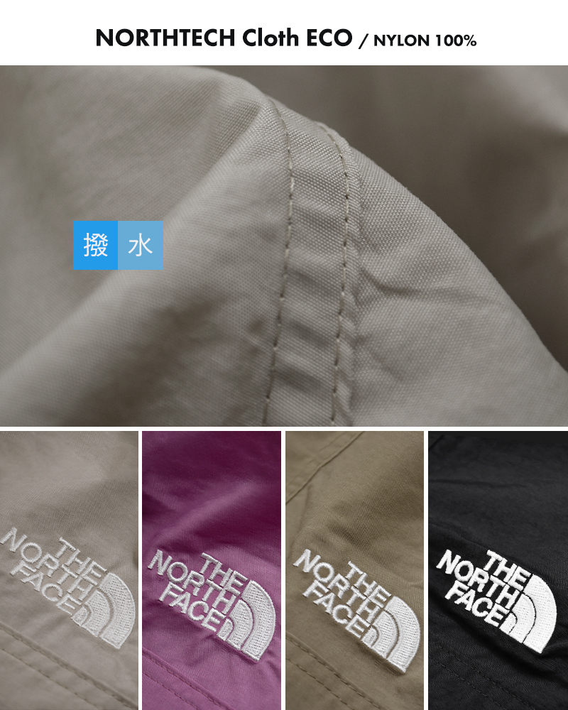 THE NORTH FACE(ノースフェイス)撥水ショートコンパクトジャケットShortCompactJacketnpw22630