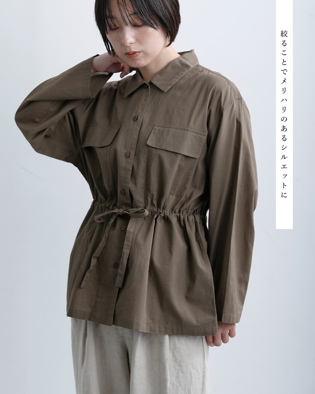 SOILコットンキャンブリック プレーン レギュラーカラー フラップポケット シャツ nsl26001